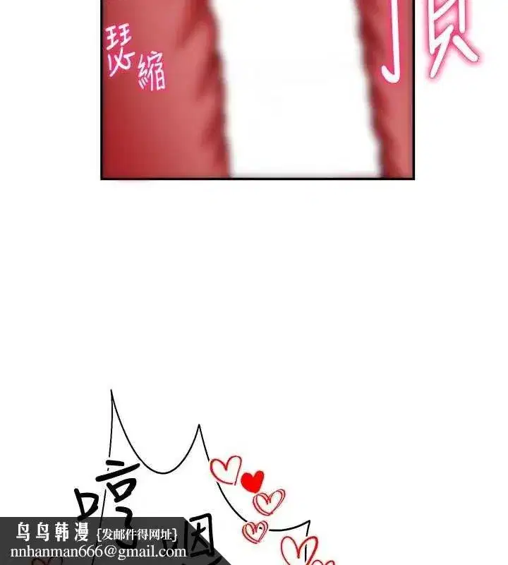 第45話-享受快感的母狗