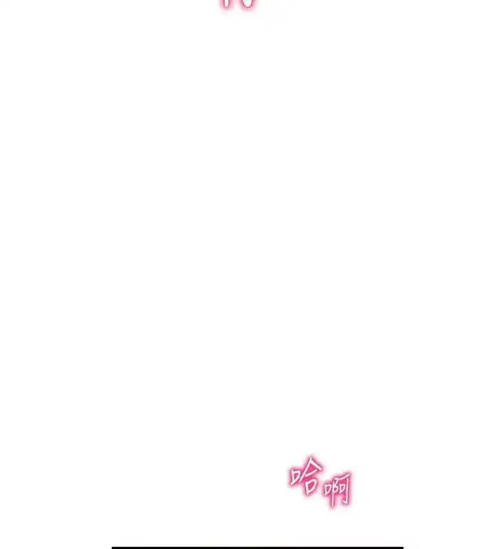 第45話-享受快感的母狗