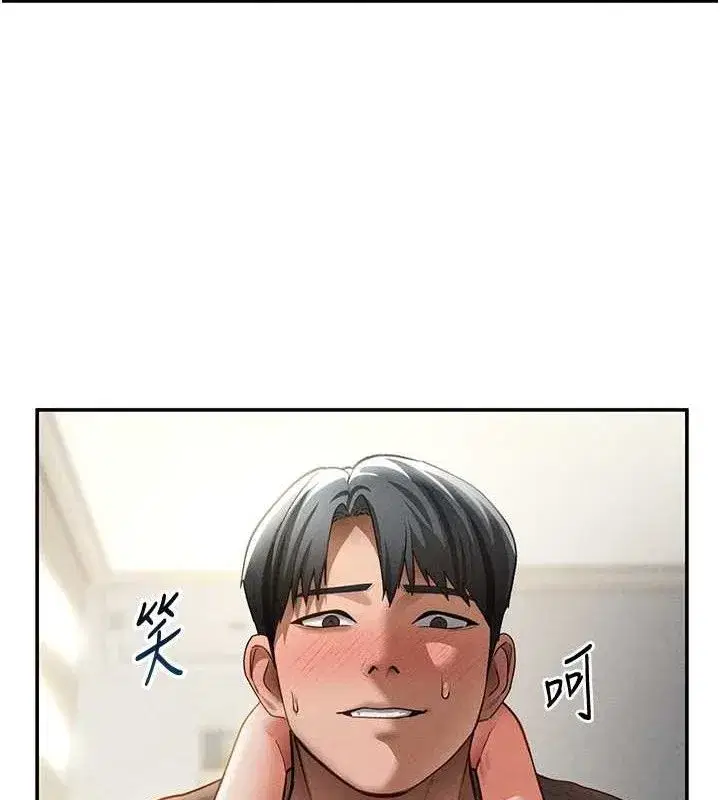 第45話-享受快感的母狗