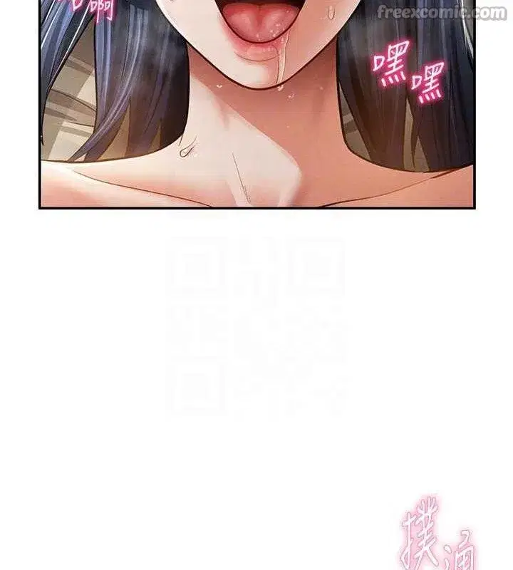 第45話-享受快感的母狗