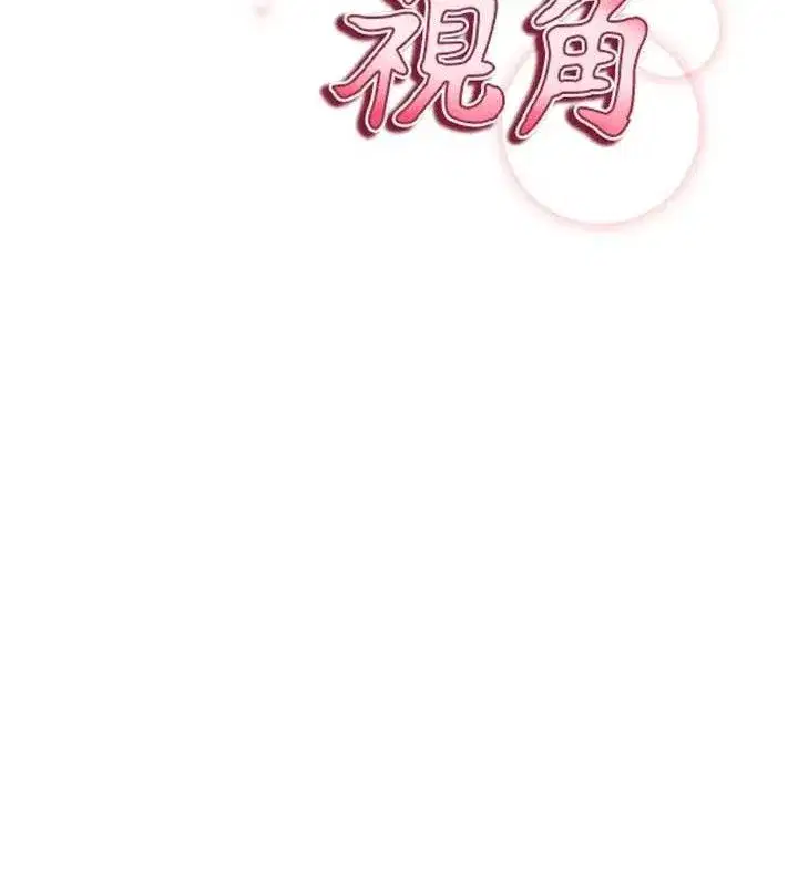 第45話-享受快感的母狗