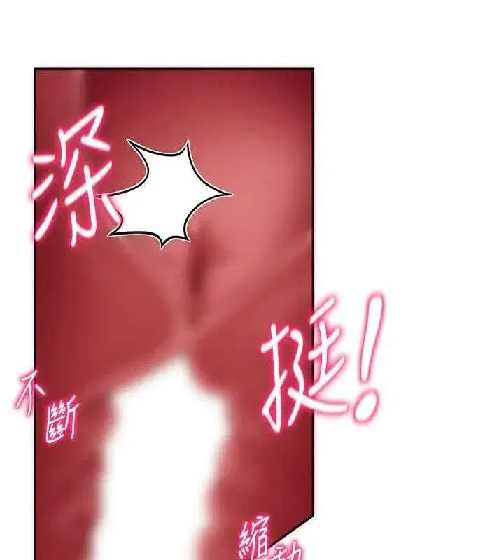 第45話-享受快感的母狗