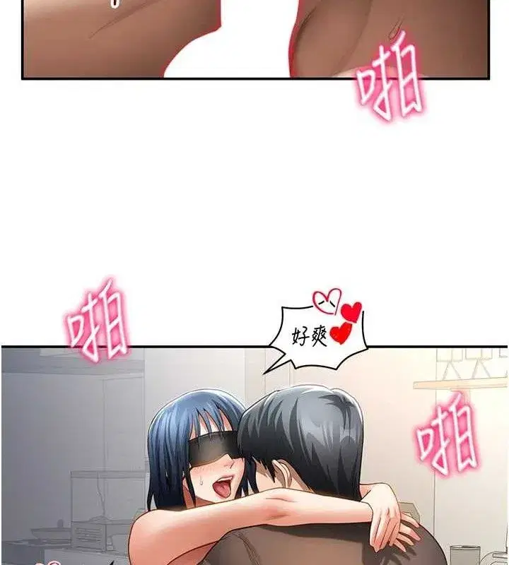 第45話-享受快感的母狗