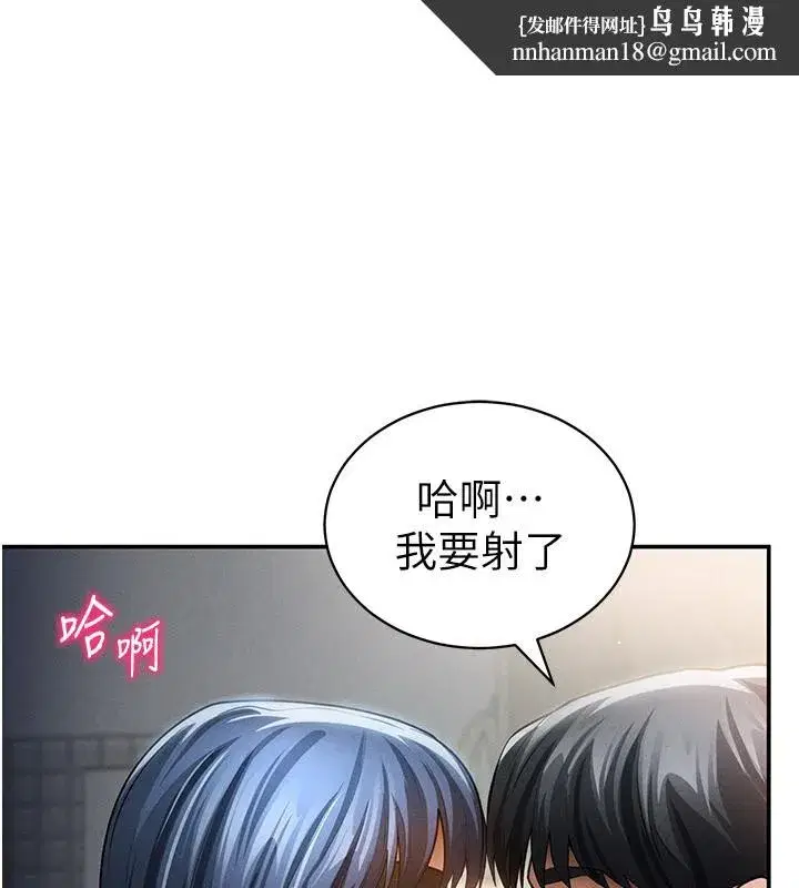 第46話-沒有慾望的女人