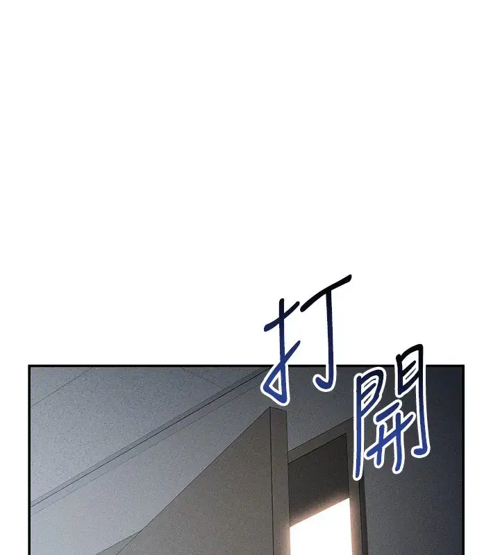 第46話-沒有慾望的女人