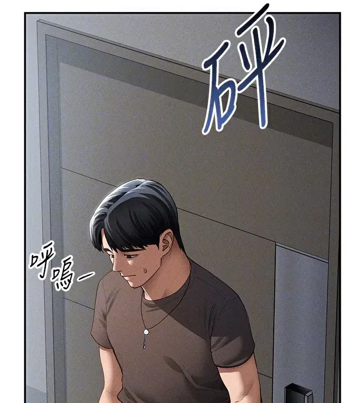 第46話-沒有慾望的女人