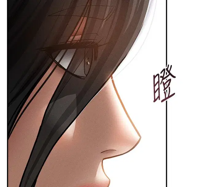 第46話-沒有慾望的女人