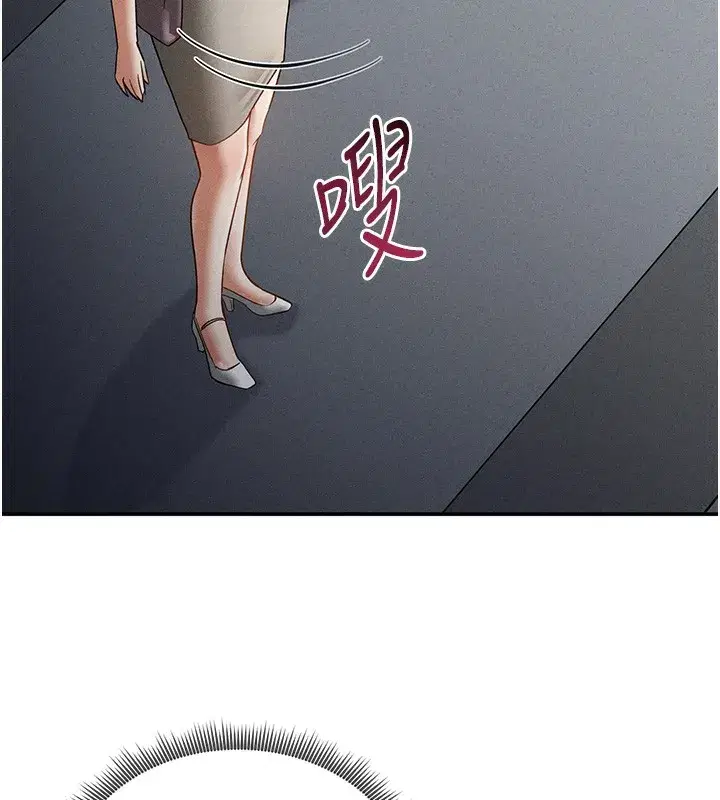 第46話-沒有慾望的女人