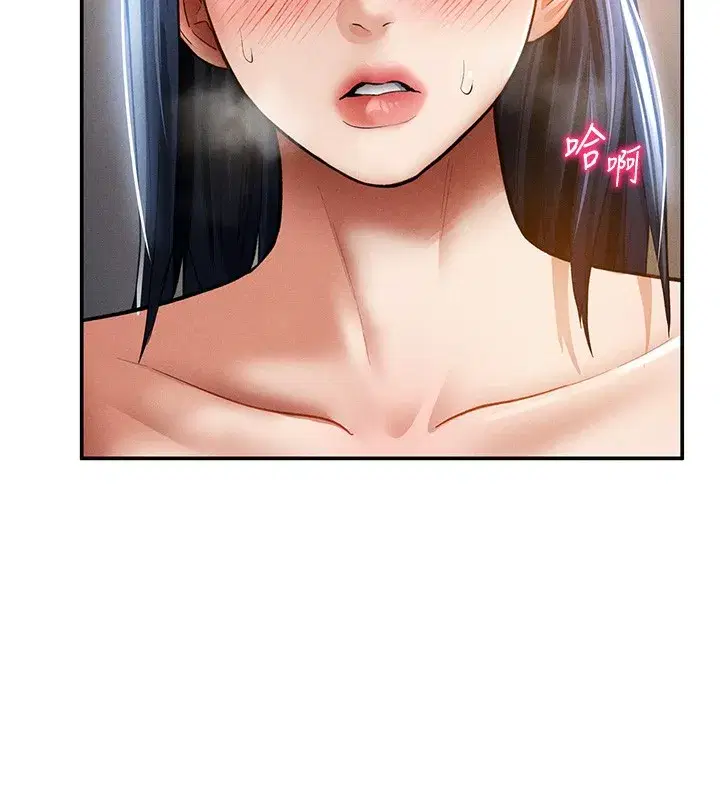 第46話-沒有慾望的女人