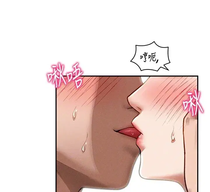 第46話-沒有慾望的女人