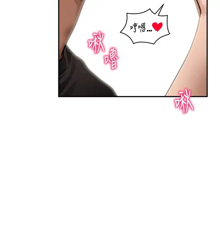 第46話-沒有慾望的女人