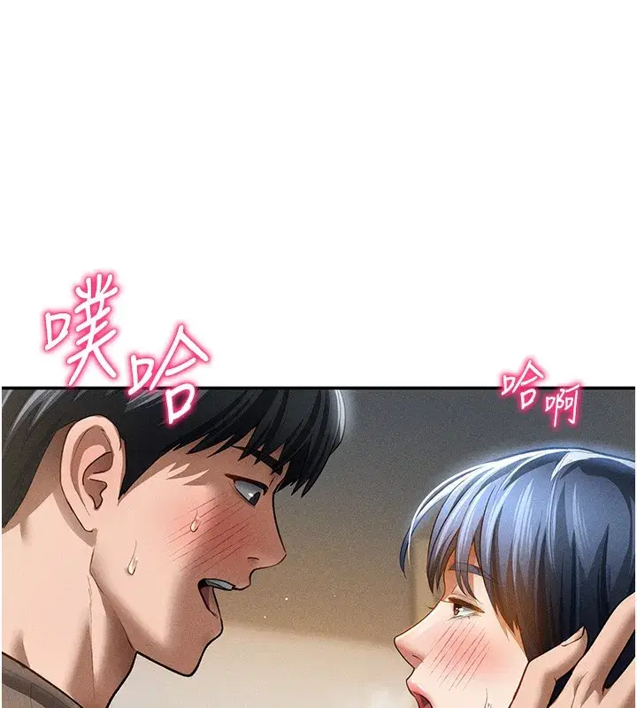 第46話-沒有慾望的女人