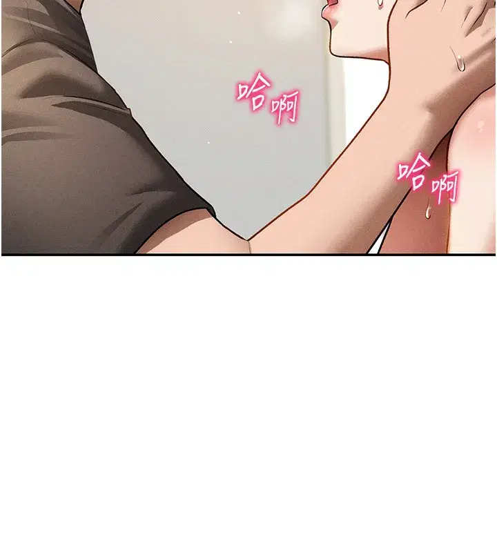 第46話-沒有慾望的女人