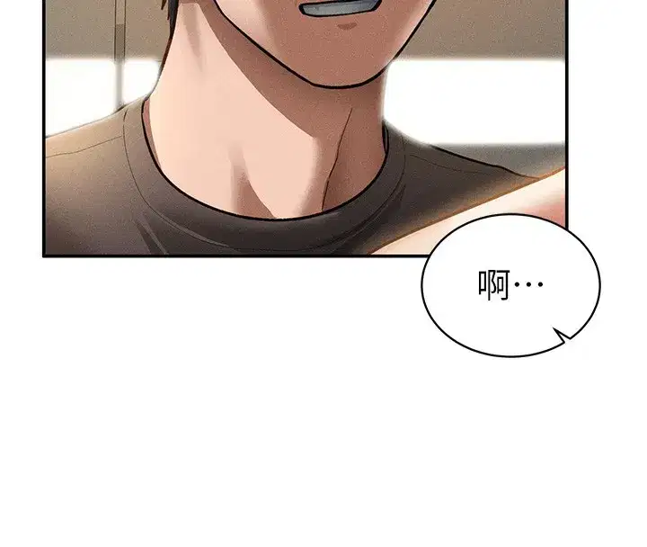 第46話-沒有慾望的女人