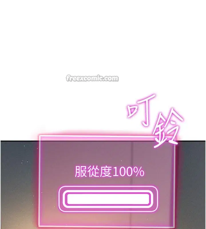 第46話-沒有慾望的女人