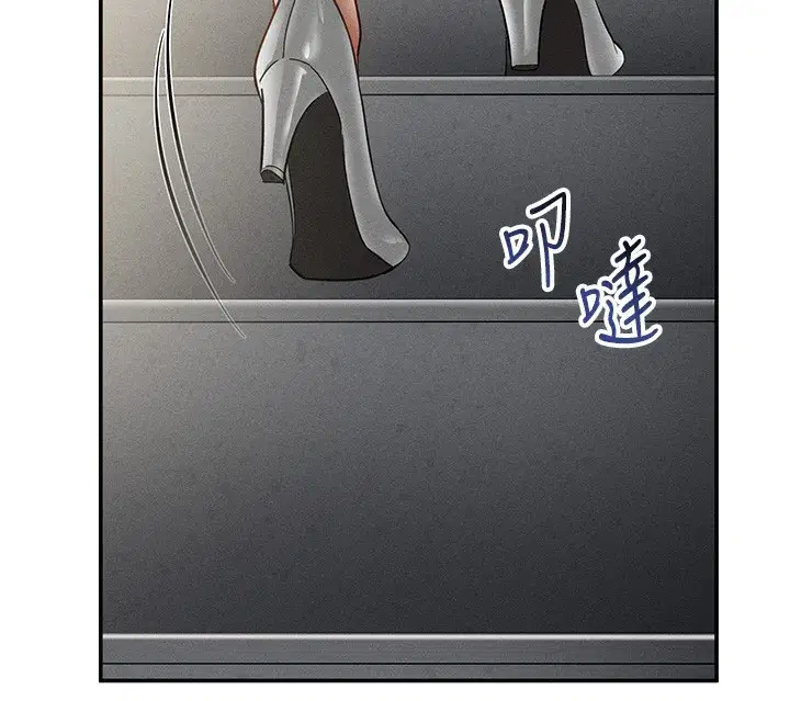 第46話-沒有慾望的女人