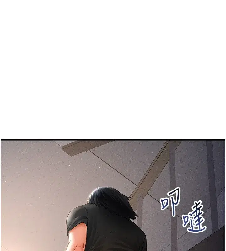 第46話-沒有慾望的女人