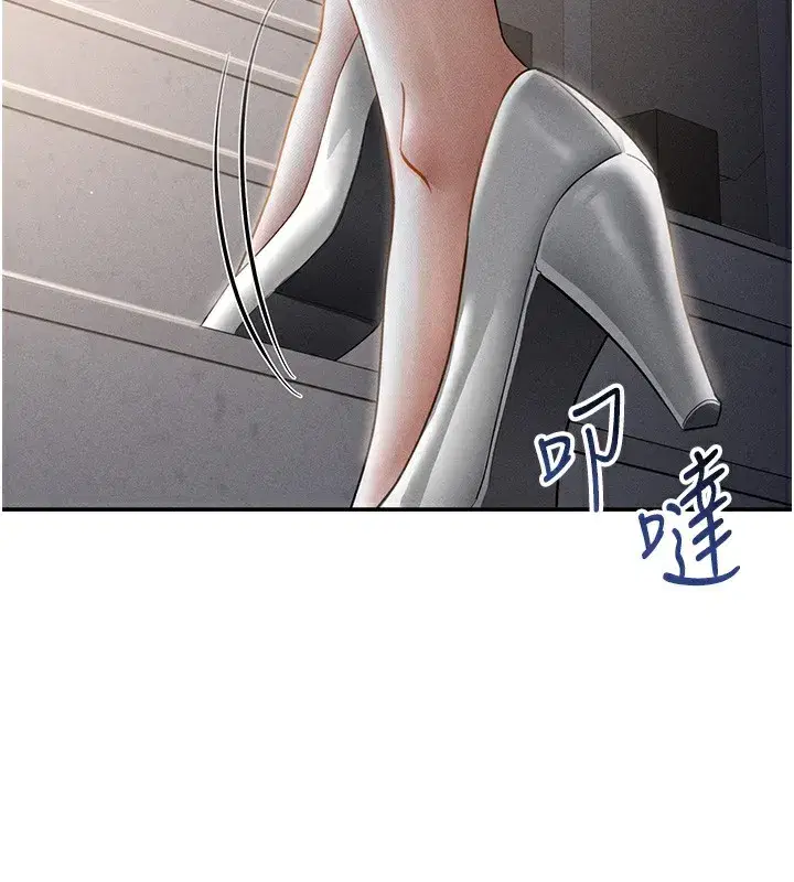 第46話-沒有慾望的女人