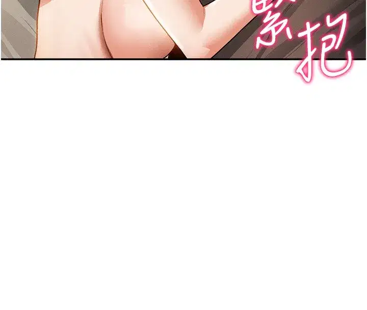 第46話-沒有慾望的女人