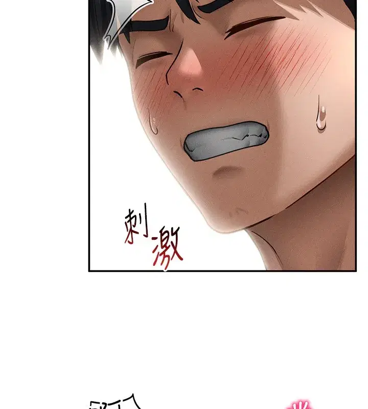 第46話-沒有慾望的女人