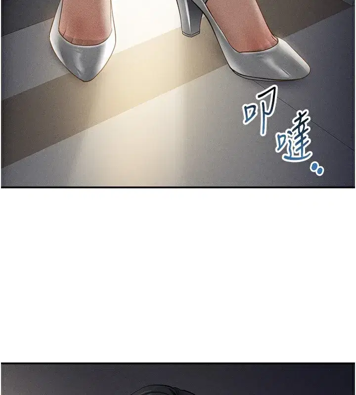 第46話-沒有慾望的女人