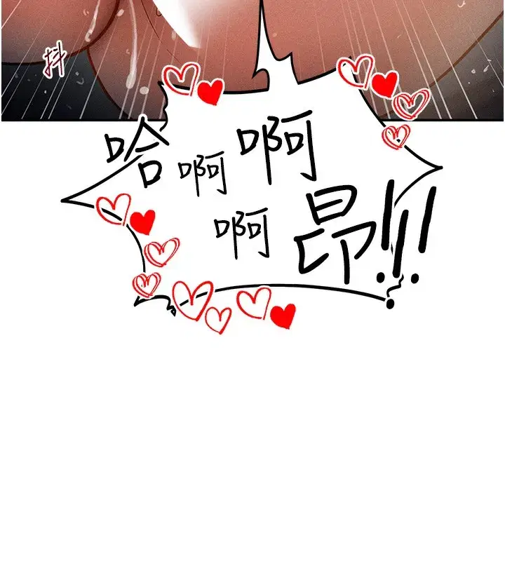 第46話-沒有慾望的女人