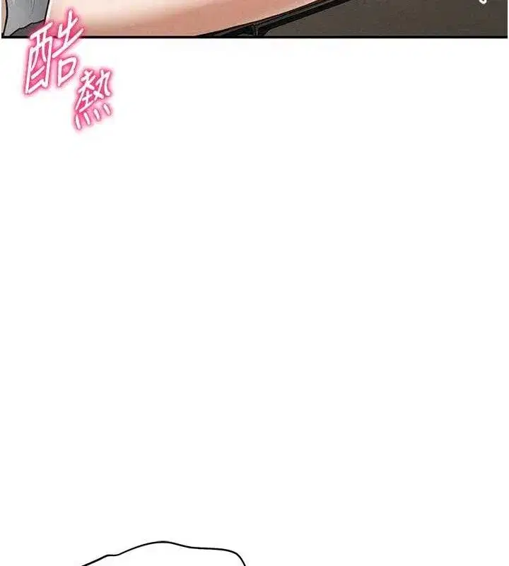 第47話-阿姨的熱情邀約