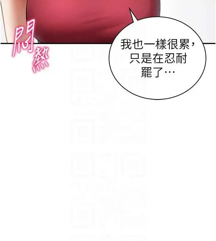 第47話-阿姨的熱情邀約