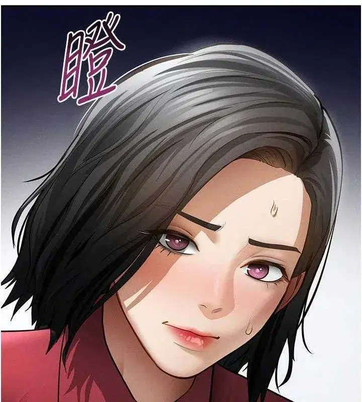 第47話-阿姨的熱情邀約