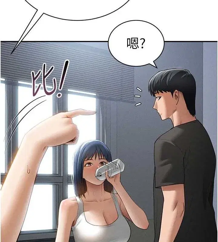 第47話-阿姨的熱情邀約