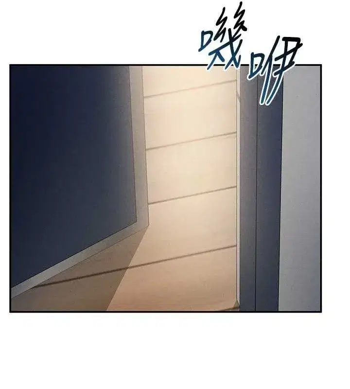 第47話-阿姨的熱情邀約