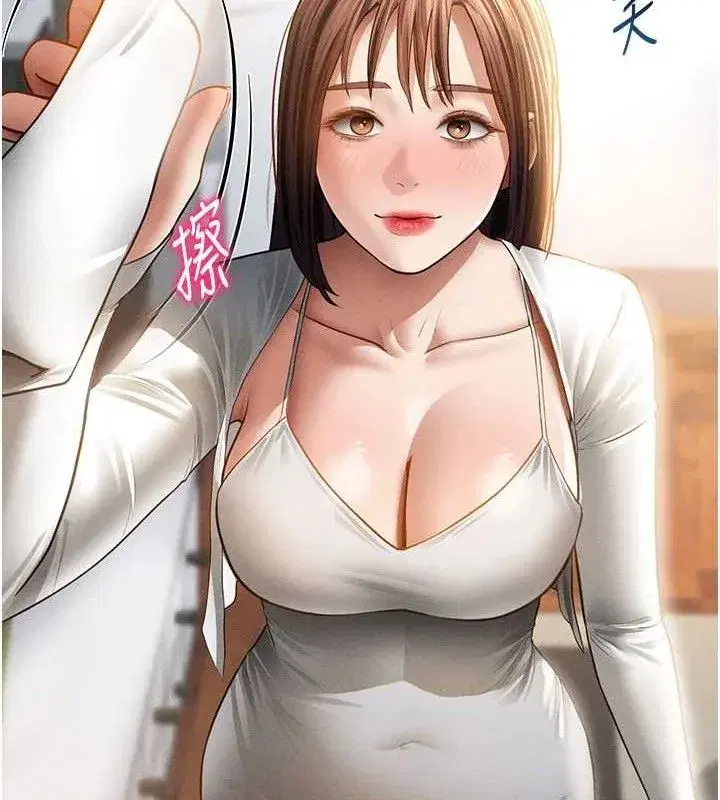 第47話-阿姨的熱情邀約