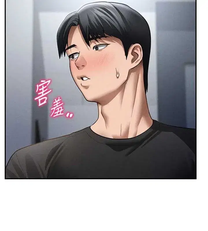 第47話-阿姨的熱情邀約