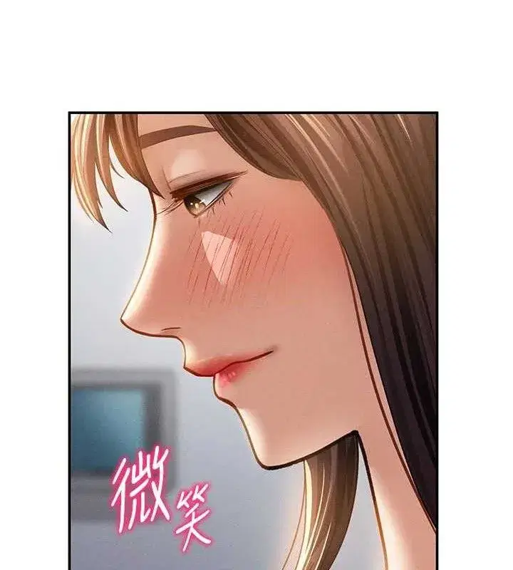 第47話-阿姨的熱情邀約