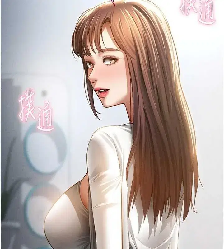 第47話-阿姨的熱情邀約