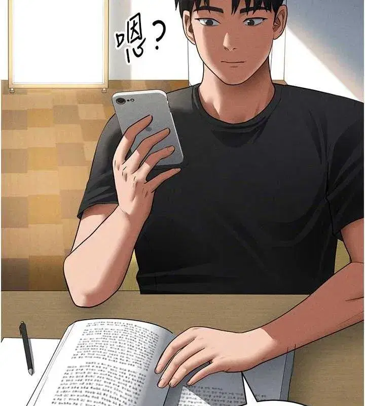 第47話-阿姨的熱情邀約