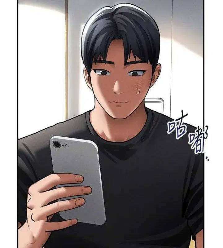 第47話-阿姨的熱情邀約