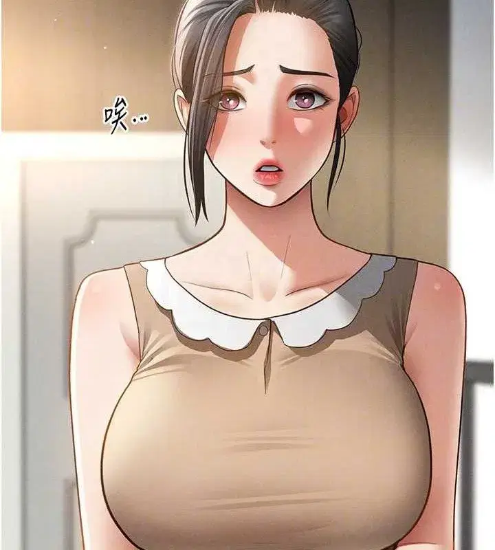 第47話-阿姨的熱情邀約