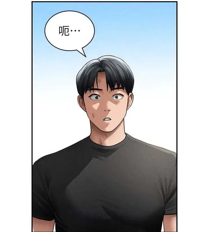 第47話-阿姨的熱情邀約