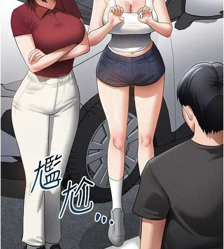 第47話-阿姨的熱情邀約