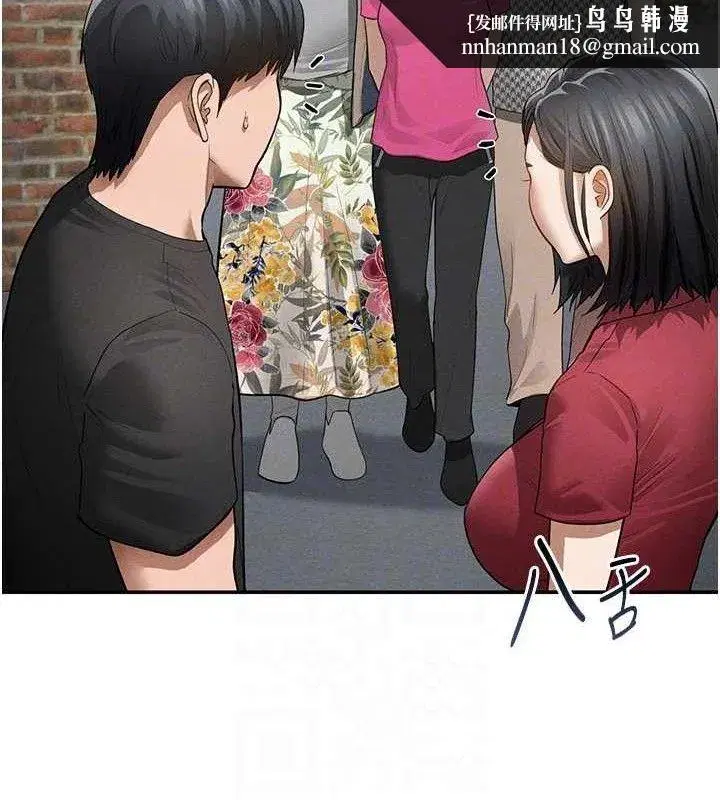 第47話-阿姨的熱情邀約