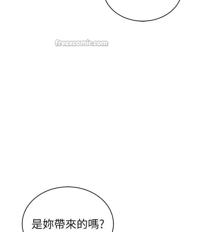 第47話-阿姨的熱情邀約