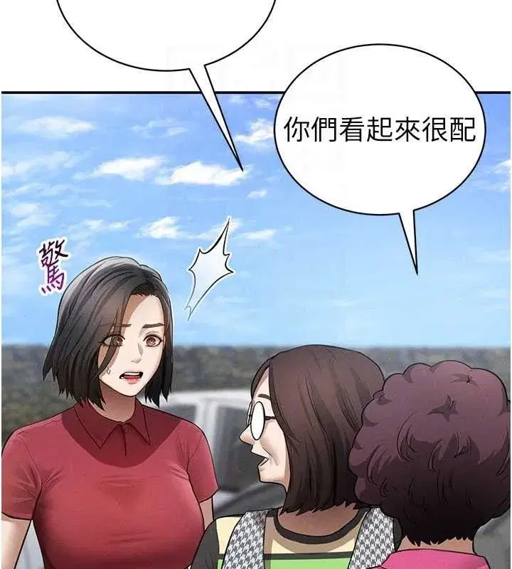 第47話-阿姨的熱情邀約