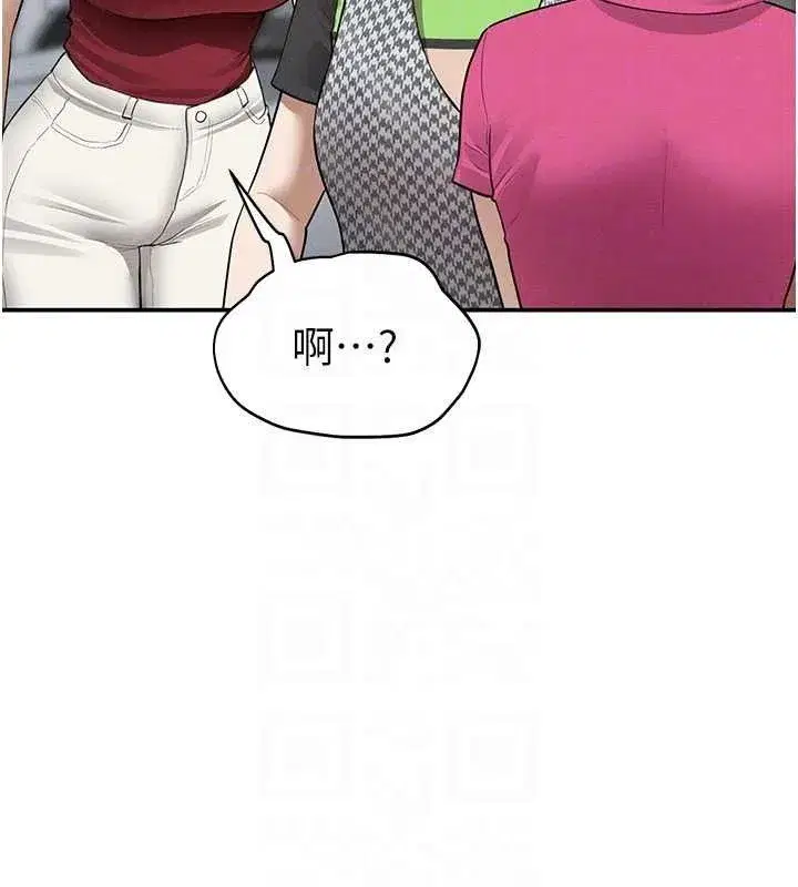 第47話-阿姨的熱情邀約