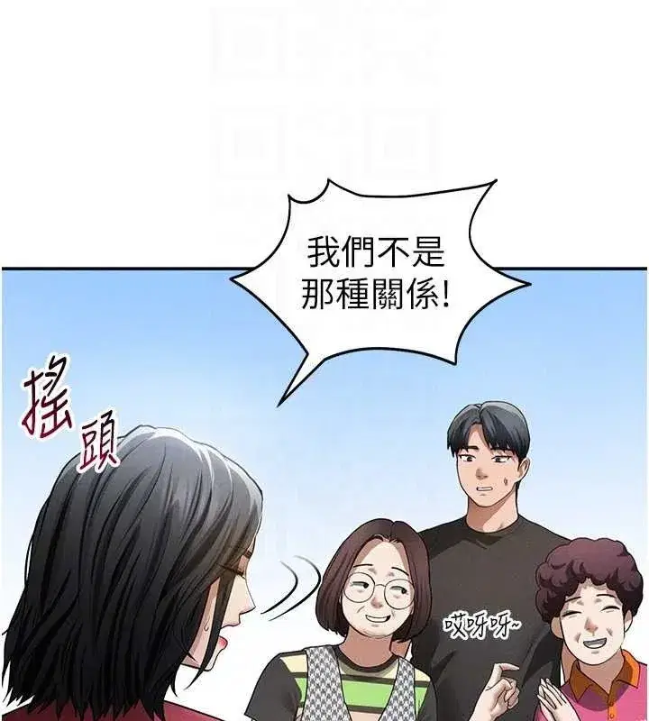 第47話-阿姨的熱情邀約