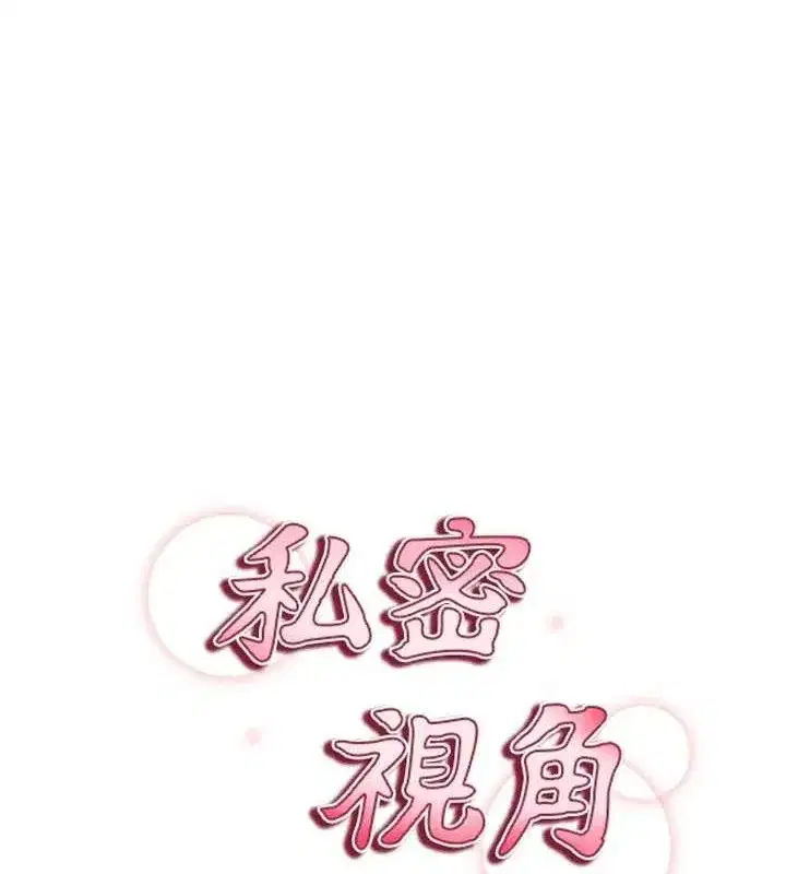 第47話-阿姨的熱情邀約