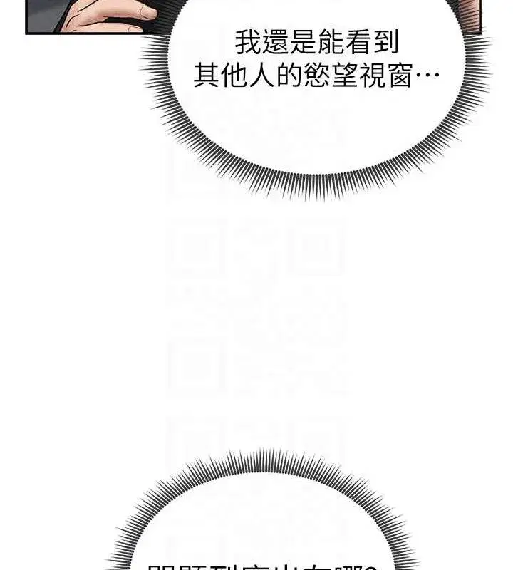 第47話-阿姨的熱情邀約