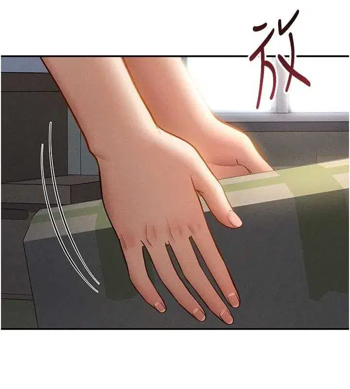 第47話-阿姨的熱情邀約