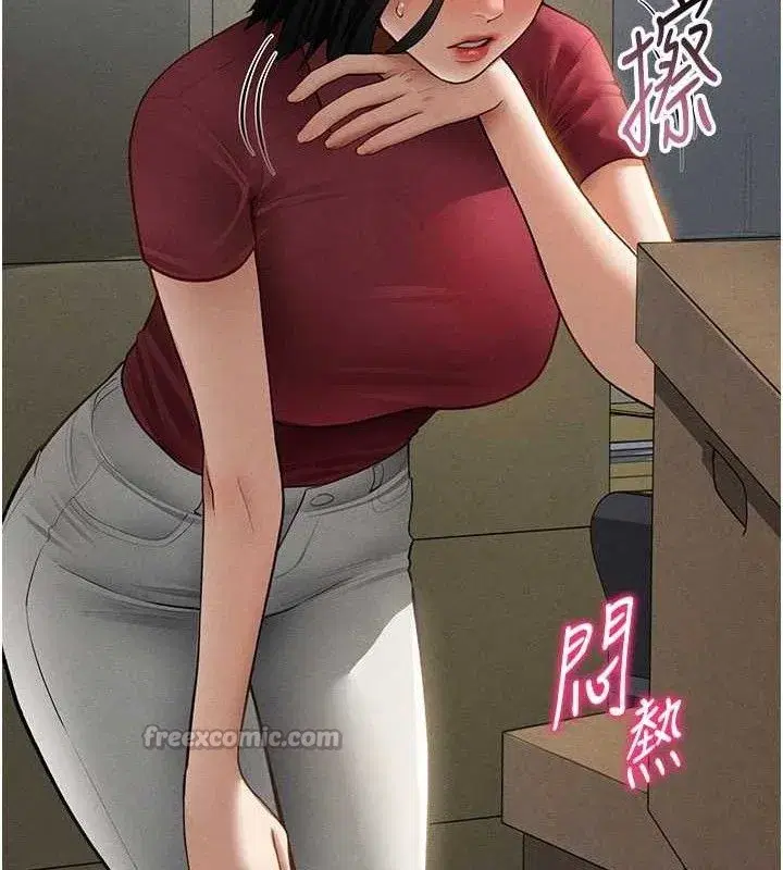 第47話-阿姨的熱情邀約