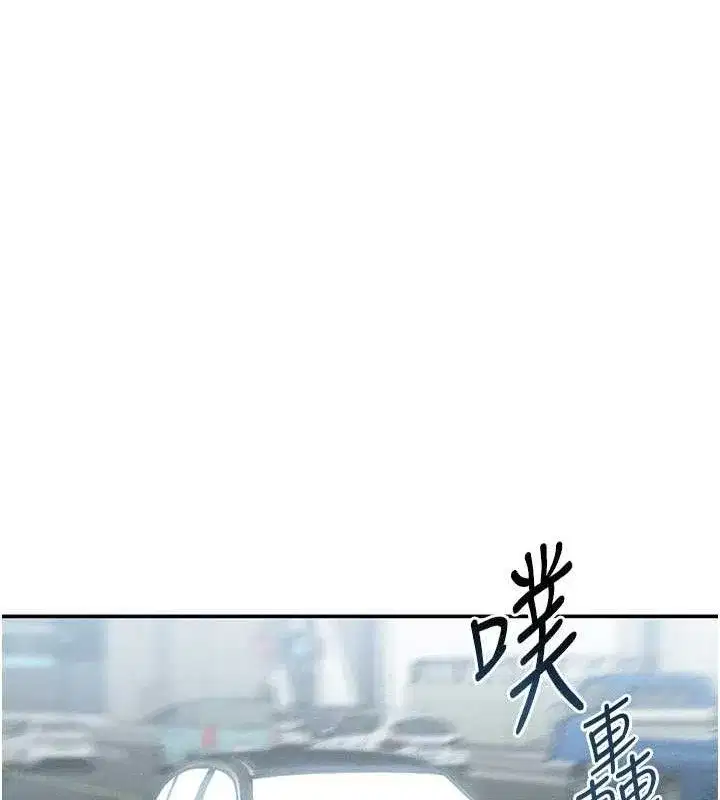 第48話-和阿姨上摩鐵…♥